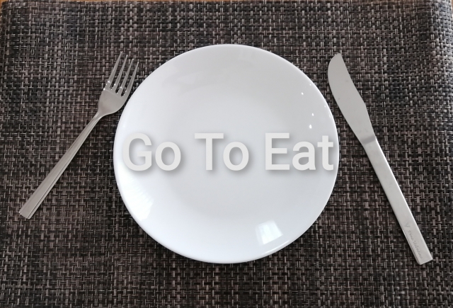 Go To Eat（イート）食べログのオンライン予約・ポイントの使い方