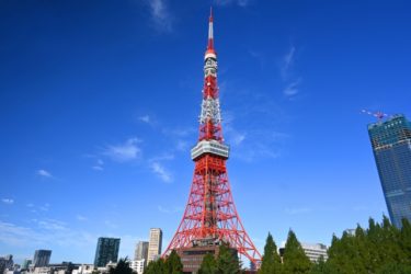 東京都の全国旅行支援は10月20日から 予約済みの人は注意が必要